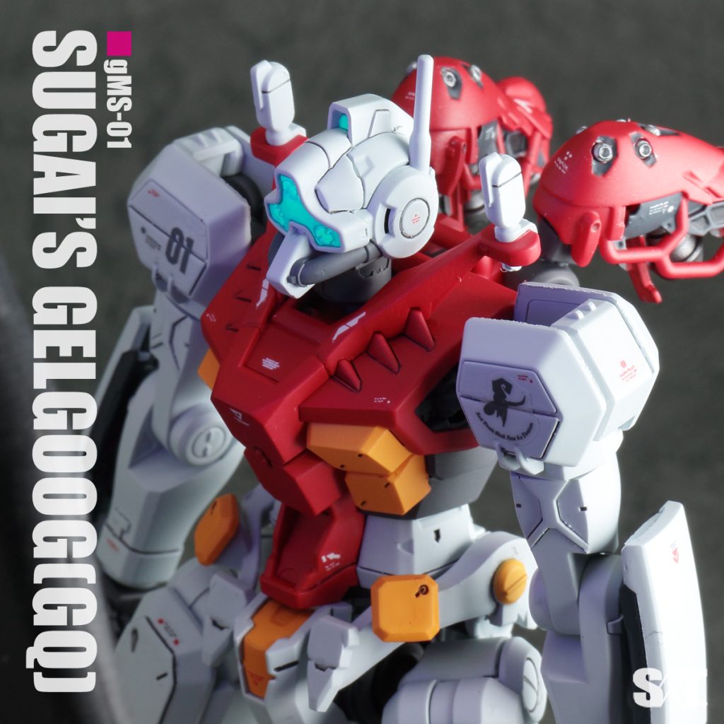 HG 1/144 ゲルググ スガイ機(GQ) /SUGAI’S GELGOOG