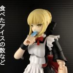 チナッガイ
