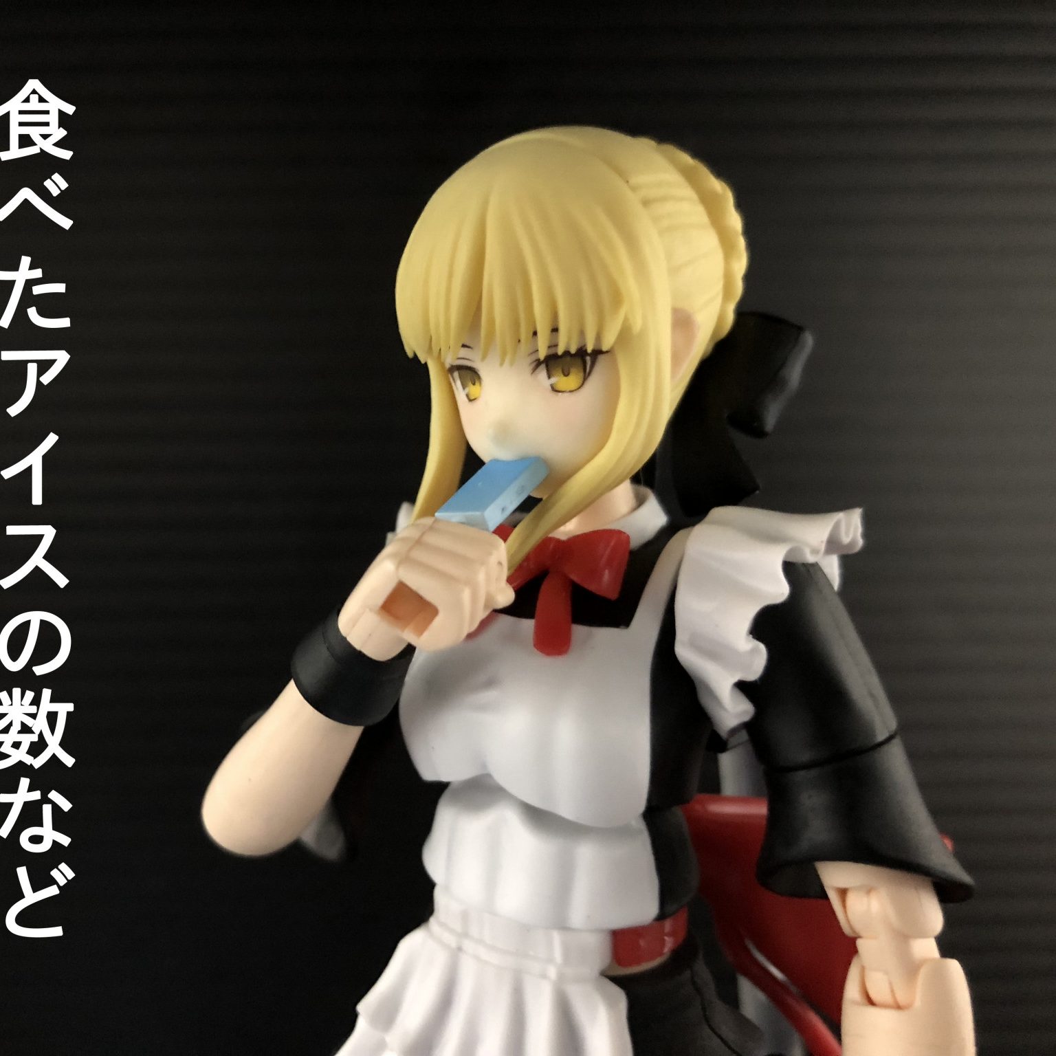 チナッガイ