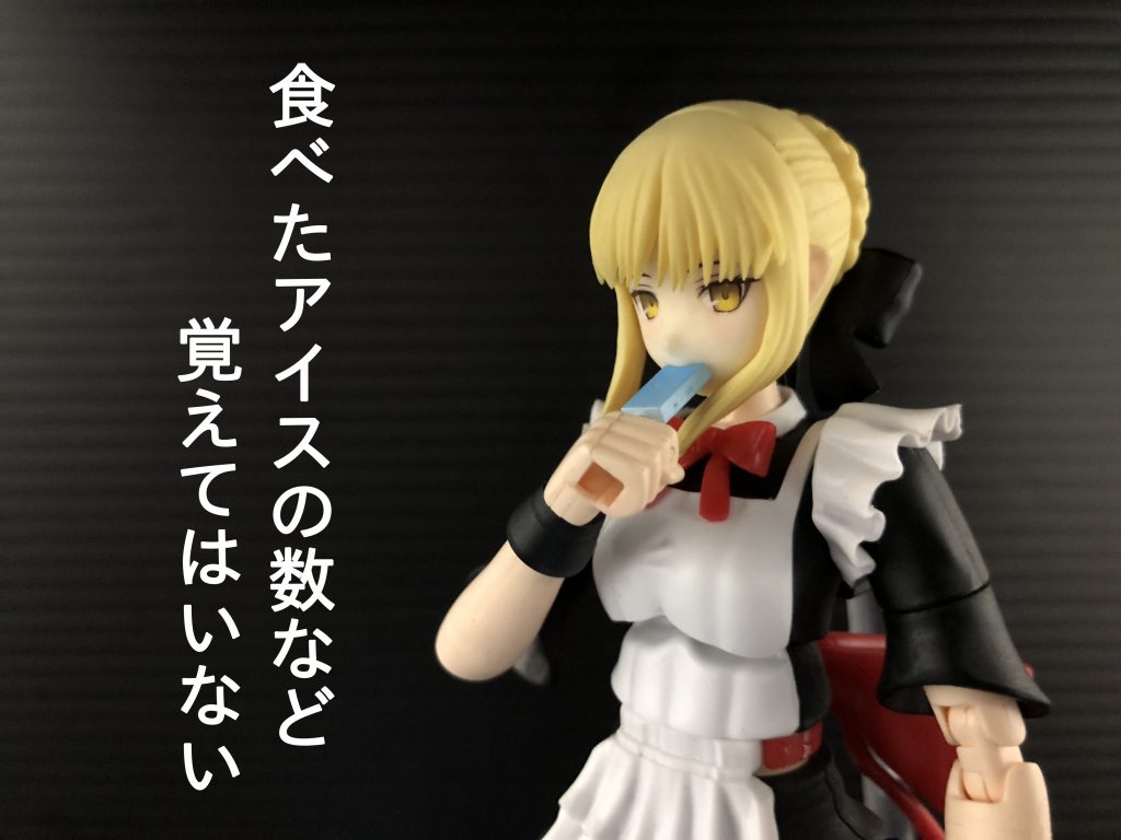 オルタッガイ