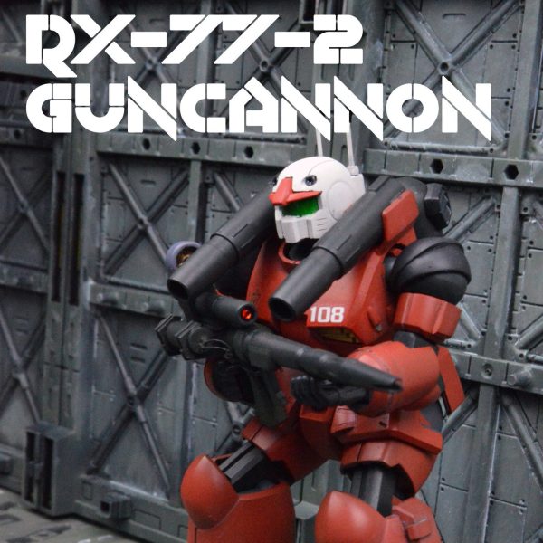 HG　ガンキャノン