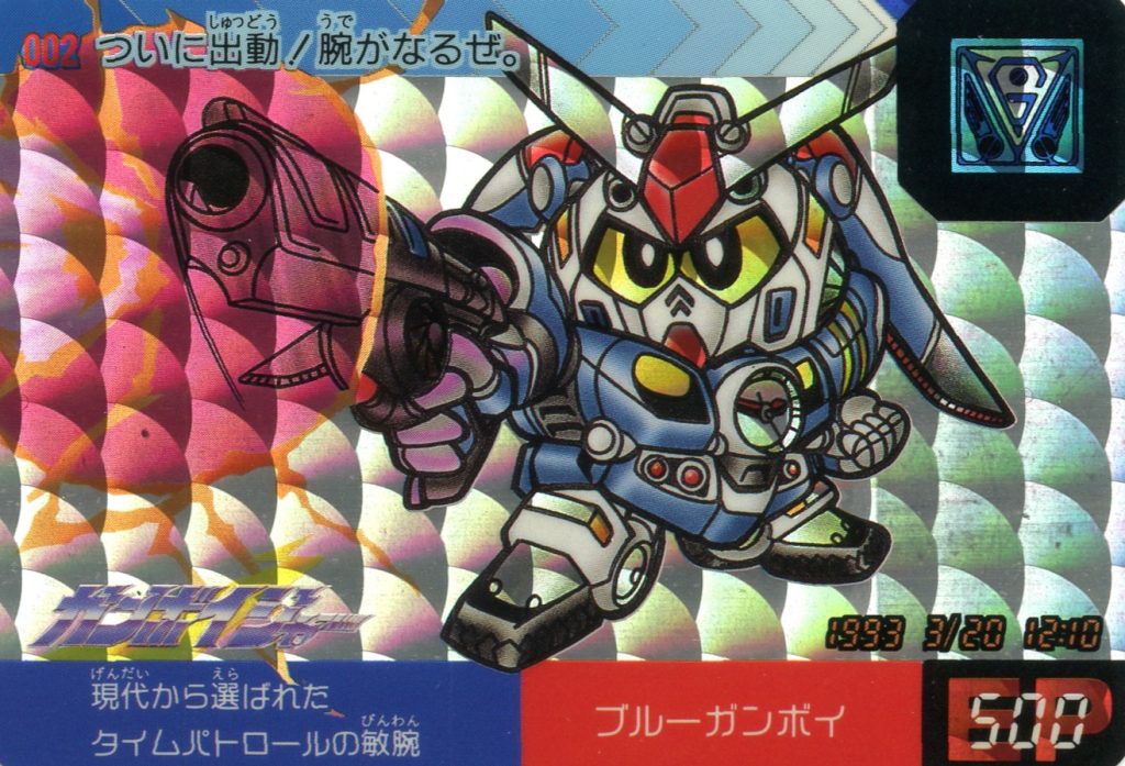 懐かしのブルーガンボイ目をもう少し大きめのをベースにした方が良かったかもね。