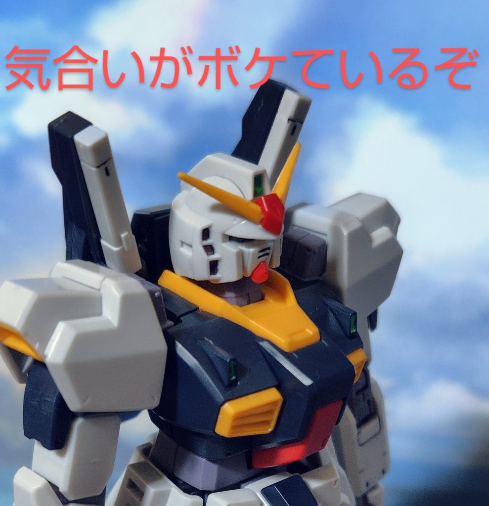 アムロ再び–2枚目/制作者：与一