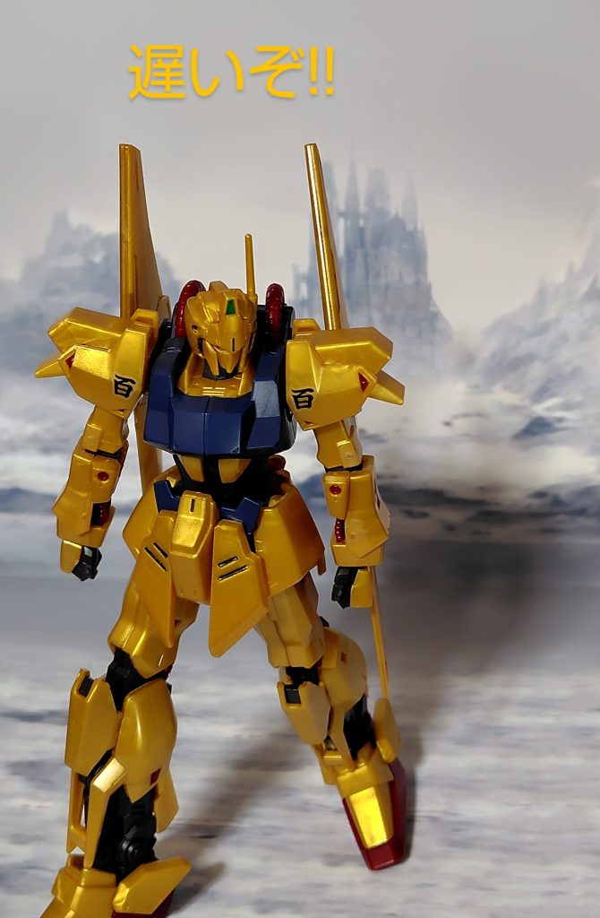 アムロ再び–5枚目/制作者：与一