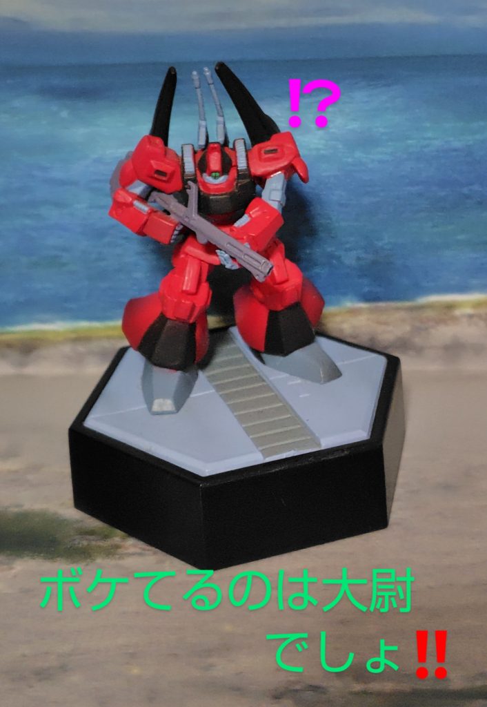 アムロ再び–3枚目/制作者：与一