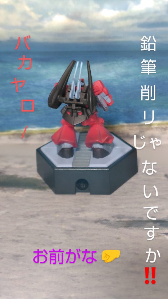 申し訳ありませんm(_ _)mもうこの位でお帰り下さいませm(_ _)m次も下らないのですから………🥺