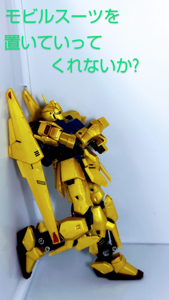 アムロ大尉のこの言葉の後、クワトロ大尉はマークⅡはカミーユ君が慣れている。置いて行けないぞ。アムロ「リックディアスで良い」「で」と言う言葉にもしもクワトロ大尉が「ハァ?」とでも思ったとしたら