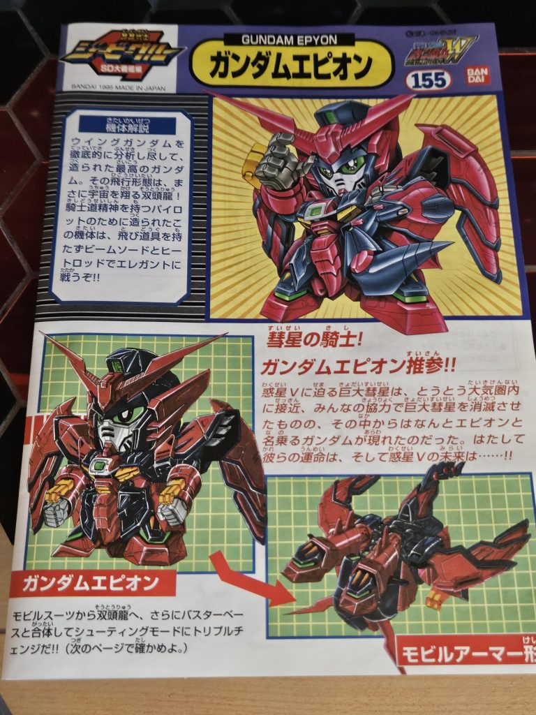 元のキット。観覧ありがとうございました。