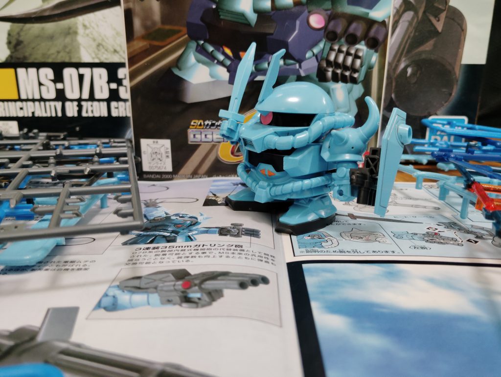 イキるグフカス