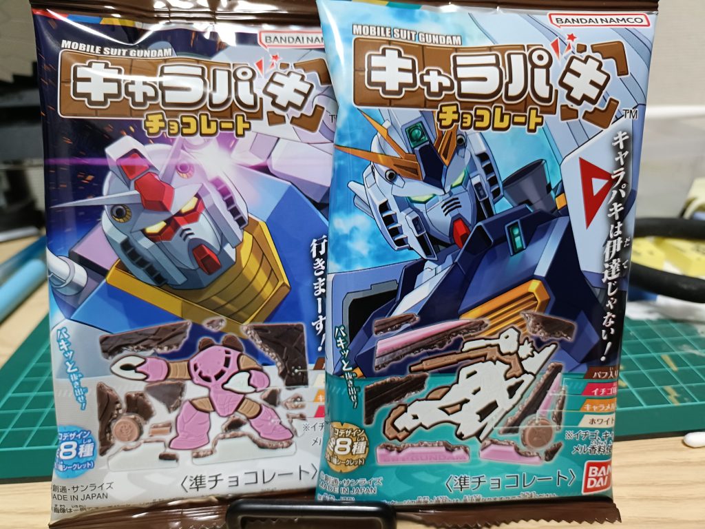 作品名：ニチアサのアレ<p>イラストがカッコよすぎた…(gundam-kao8)　 両方νガンだったし、ライフルと腰の間、足回りが無理ゲーすぎてゴッドハンドクラッシャー(gandam2)</p>