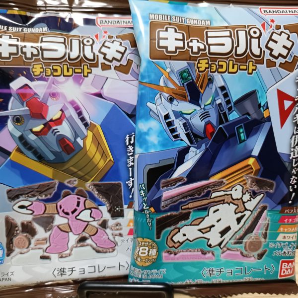 ニチアサのアレ