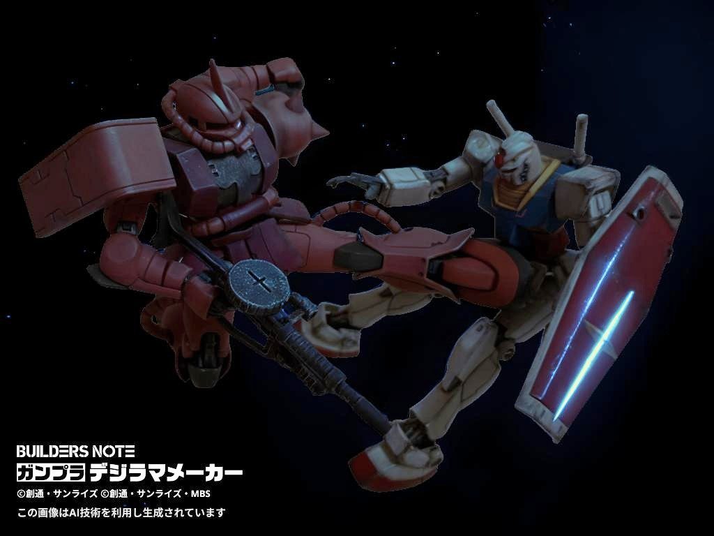 シャアキック!!