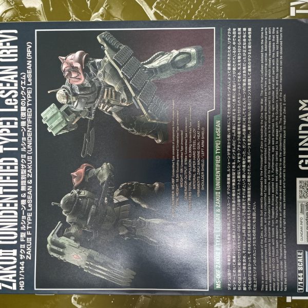 プレバンで予約したＨＧ 1/144 ザクIIＦ型 ルショーン機＆無識別型ザクII ルショーン機 (復讐のレクイエム)が届きました!!復讐のレクイエムのキットを初めて入手できたので作成が楽しみです✨✨️ディテールもりもりで墨入れとか気持ちよさそうですね。早くガンダムも欲しいな〜💦（2枚目）