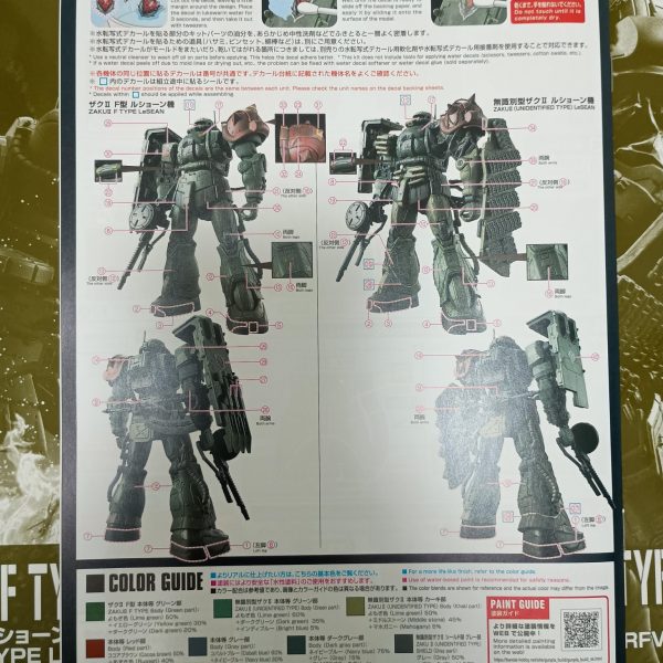 プレバンで予約したＨＧ 1/144 ザクIIＦ型 ルショーン機＆無識別型ザクII ルショーン機 (復讐のレクイエム)が届きました!!復讐のレクイエムのキットを初めて入手できたので作成が楽しみです✨✨️ディテールもりもりで墨入れとか気持ちよさそうですね。早くガンダムも欲しいな〜💦（3枚目）