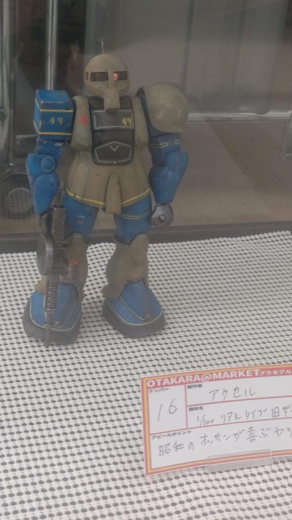 5年ぶりに地元のプラモコンテストに参加。旧キットで参加したのは私だけ😅まあまあ昭和のオッサンモデラーは頑張ります🤣