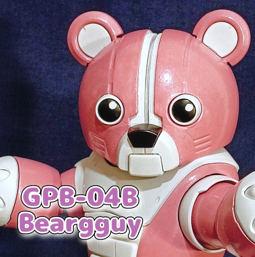 ベアッガイ　フューチャーピンクver