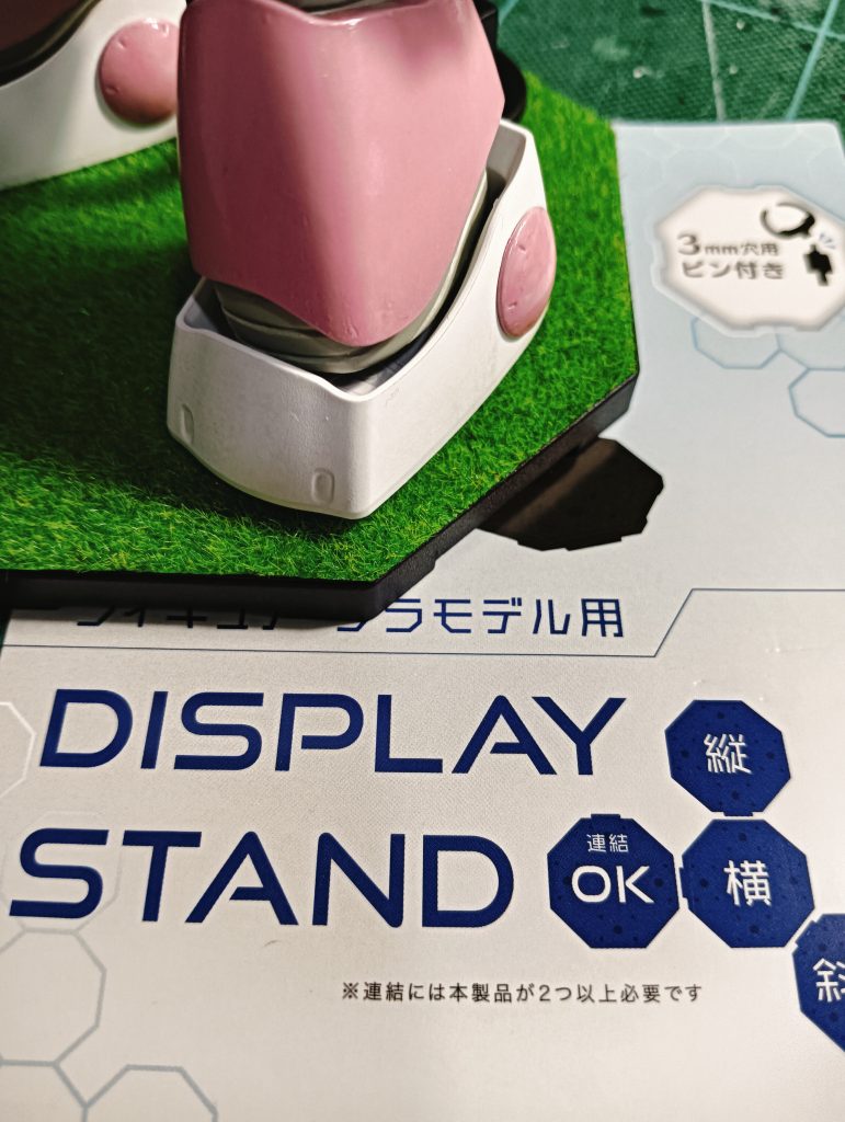 山田化学さんのディスプレイスタンドに芝生シートを貼ってベースとしました