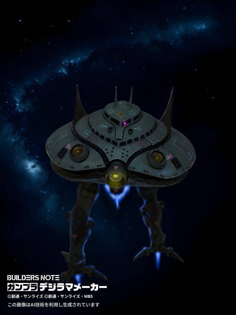 連邦軍を焼き払えぇ〜😆