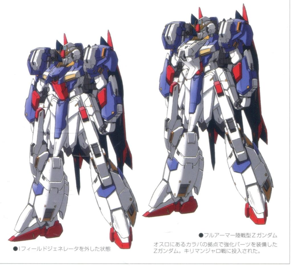 作品名：いつの間に…<p>いつの間にまた知らんバリエーション機体が増えてる…🙄作りたくなるだろーが🤤✨</p>