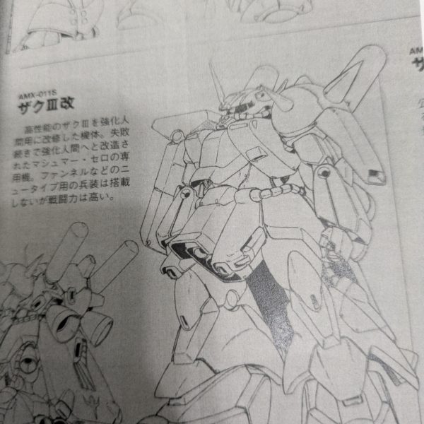 NHKマイルカップ。かすりもせずに呆けていましたが、ウマ娘シンデレラグレイを見ると、やっぱりオグリキャップは最高のエンターテイナーだなー、と再認識。リアルで見てきた世代なので、この頃の熱量は高かったなーと振り返らずに、現実に帰ろうと思い出す。明日から仕事かよ〜。そして格納庫から同じ箱を取りだす、私ー。まずこの画像を見た方は「こいつ、バカだな〜。」と思うでしょう。はい、バカです（笑）一番好きなMSなので、もちろん作るつもりで買ってます。まずは劇中登場機から作りはじめて、また勝手にマイ設定の機体を作っていく予定です。今のところ全部で7機はイメージが出来上がっています。我が軍の今年度事業計画では3機は完成させる計画です。ボチボチ作っていきます。不定期連載ってやつですよ。マークIIの塗装するつもりが思いのほか湿気があったので断念。こちらの作業を始めます。ノーマルザクIIIは数少ない震災の生き残り。これもいじるか迷いましたが、比較のためにそのままにしておきます。HGUC3番目のキットだけあって今の目で見るとツライ、というのが一般的なご意見かと思うのですが、個人的には可動箇所を我慢すれば色の塗り分けもしやすく、プロポーションも決して悪くないです。説明書のカトキ氏の画を見るとよくできるなーと思います。ただ個人によって違うと思う微妙な価値観の違いから最大公約数的な出来栄えではないと感じてしまいます。ザクIIIに思い入れがない方は、そのまま作るだけで結構カッコいいザクIIIを作ることが出来ます。ちなみに私のイメージはこの設定資料になります。もう少しごっつい体型を目指します。可動はあまり考えずにプラ板やパテで盛り盛りしていく予定です。かかとの肉抜きは早めに埋めました。秘蔵のアルテコがついになくなってしまいました。模型屋でも全然見ないので、途方に暮れる気の弱いピエロです。代用品はあるのかしら？今日は寝ます。（5枚目）