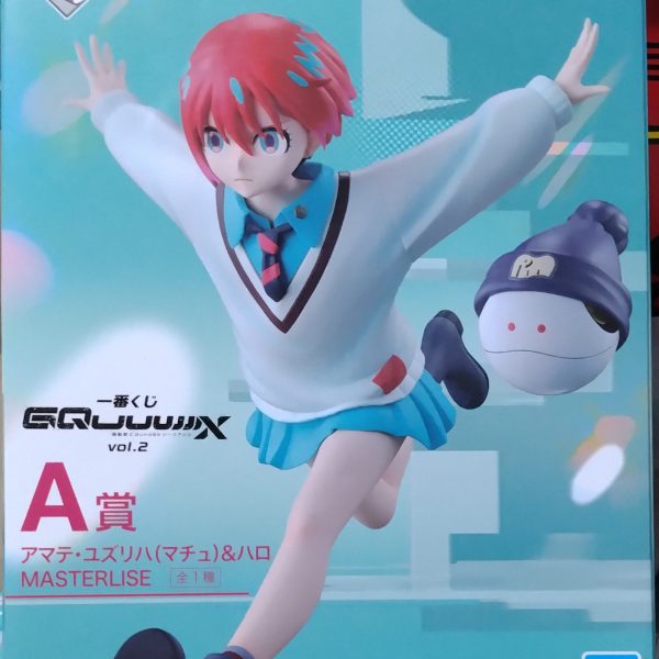 GQuuuuuux 一番くじ