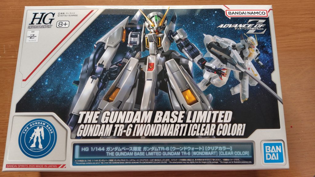 作品名：入手<p>昨日ガンダムベース東京で買いました。 製作はまだです。落ち着いたら作るので待って下さい。</p>