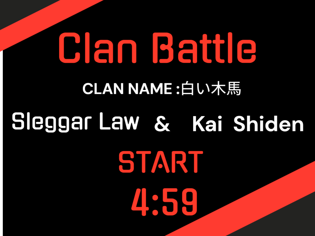 ~クランバトル開始~M.A.V スレッガー・ロウ & カイ・シデン