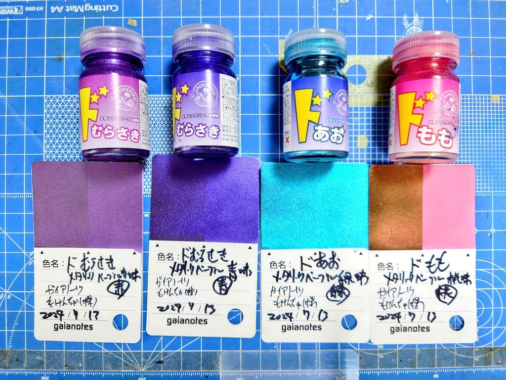 きのさんプロデュースの塗料シリーズは、キラッと光沢仕上げで面白い塗装表現が出来て楽しいです(笑)