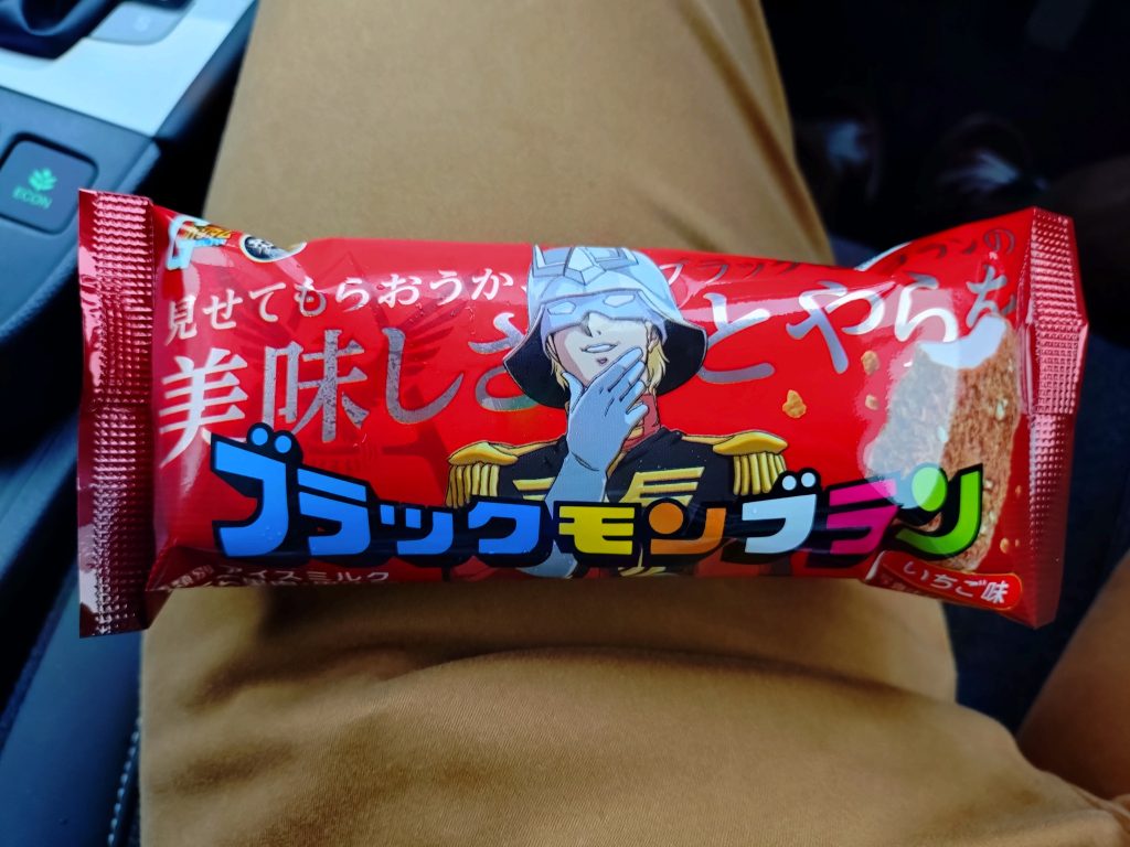 作品名：シャア専用ブラックモンブラン<p>セブンイレブンでコレを見つけて買って食べたらとても美味かった。(⁠^⁠^⁠)</p>