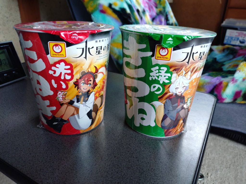 作品名：水星の魔女のコラボ食品再び<p>セブンイレブンで今は懐かしき水星の魔女とコラボした「赤いたぬき饂飩」と「緑のきつね蕎麦」を見つけました。(⁠^⁠^⁠)</p>