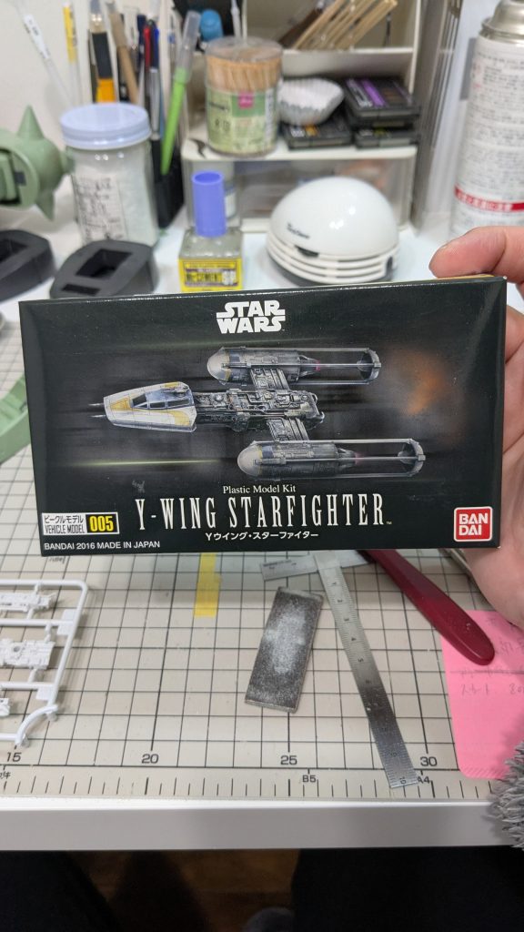 作品名：ビークルモデル005 Yウイング<p>うおーーー！！ 探し続けていたYウイングをゲット！！(プレ値だけど仕方ない🥲) もっと早く手に入れていれば、デンドロに使ったんだが、、 この素晴らしい極細なメカディテールは、おゆまるで複製して大切に使おうと思います😊</p>