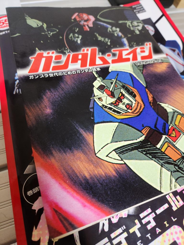 作品名：酒の肴に<p>物置きから発掘した、我々第一次ガンプラ世代に刺さりまくる本を深夜に読み、懐かしいなぁとか、あったあった！とかなっています。とにかくファースト世代の親父には内容が凄く刺さります。面白い本を買っていた自分を褒めてやりたい夜で […]</p>