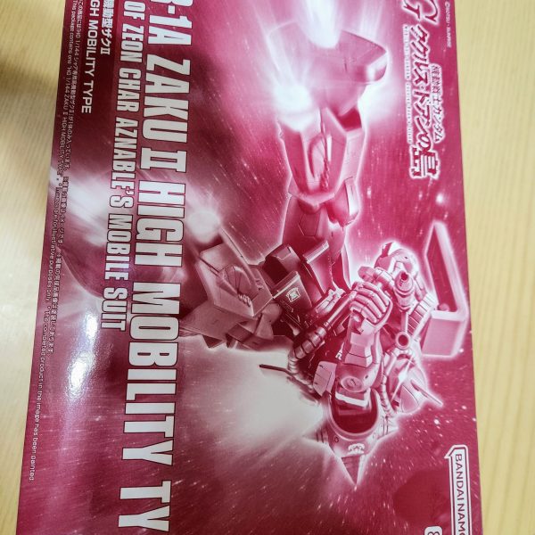 ５月プレバン１便着