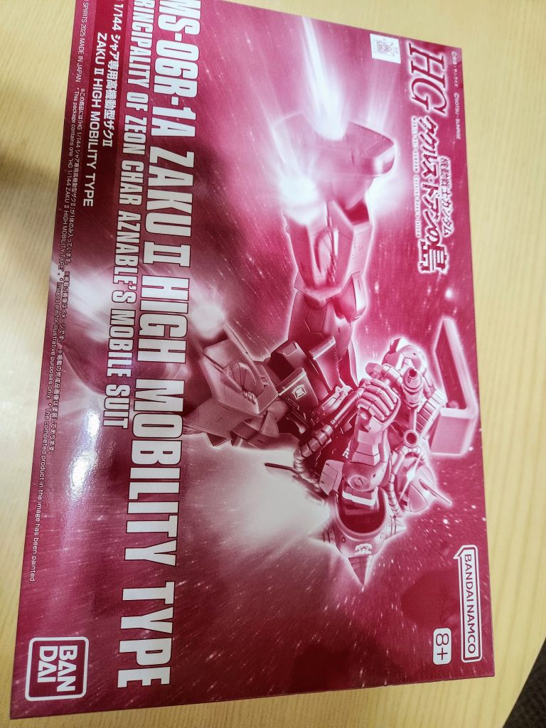 作品名：<p>プレバンから高機動型ザクII届きました！スペースシップ空けて待ちわびてたからめちゃくちゃ嬉しい♪</p>
