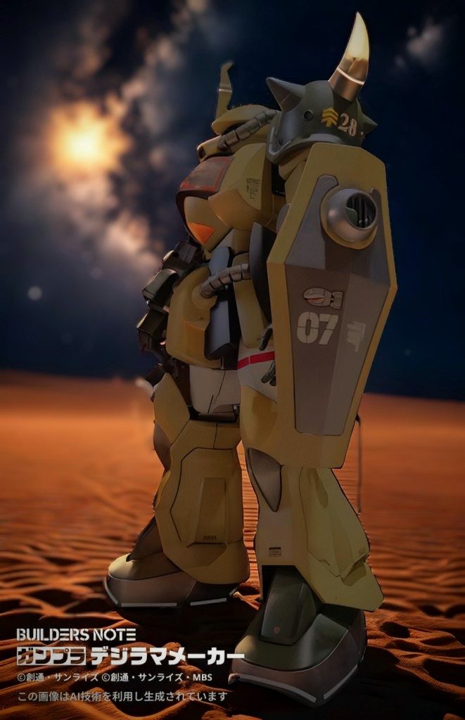 デジラマにするとガトリングが綺麗に消えていました。でも背景が夜の砂漠で格好良かったのでオッケーです♪