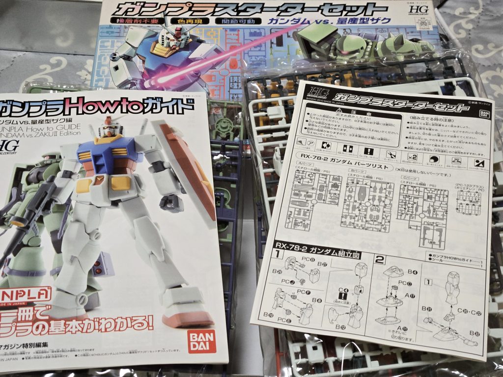 ガンダムとザクのセットガイドブック付き