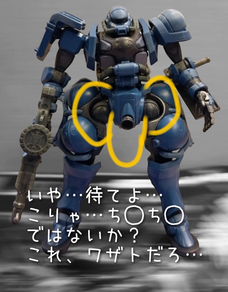 こりゃ「わざと」ですよね…(ほらそう見えるだろw)受け手側の反応を楽しむような意図をデザインに感じますw
