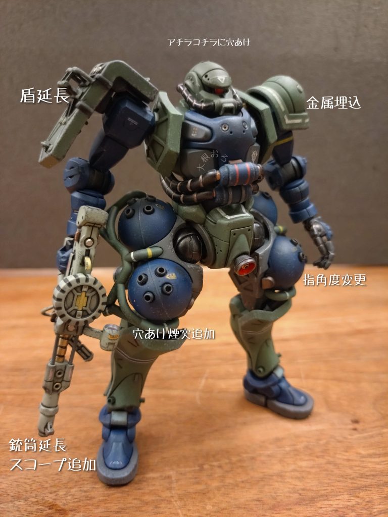 「旧ザク」(ザク1と言いたくない)と見聞きすると萌えてしまう癖。「旧」が付くだけて飛びつく癖。この新解釈「ザク」も好きな旧ザクカラーで塗ってしまえという安易な考え。「動力パイプは露出したままだし、モノアイの前にガードねぇだろお前」えぇ…そ、そうです…