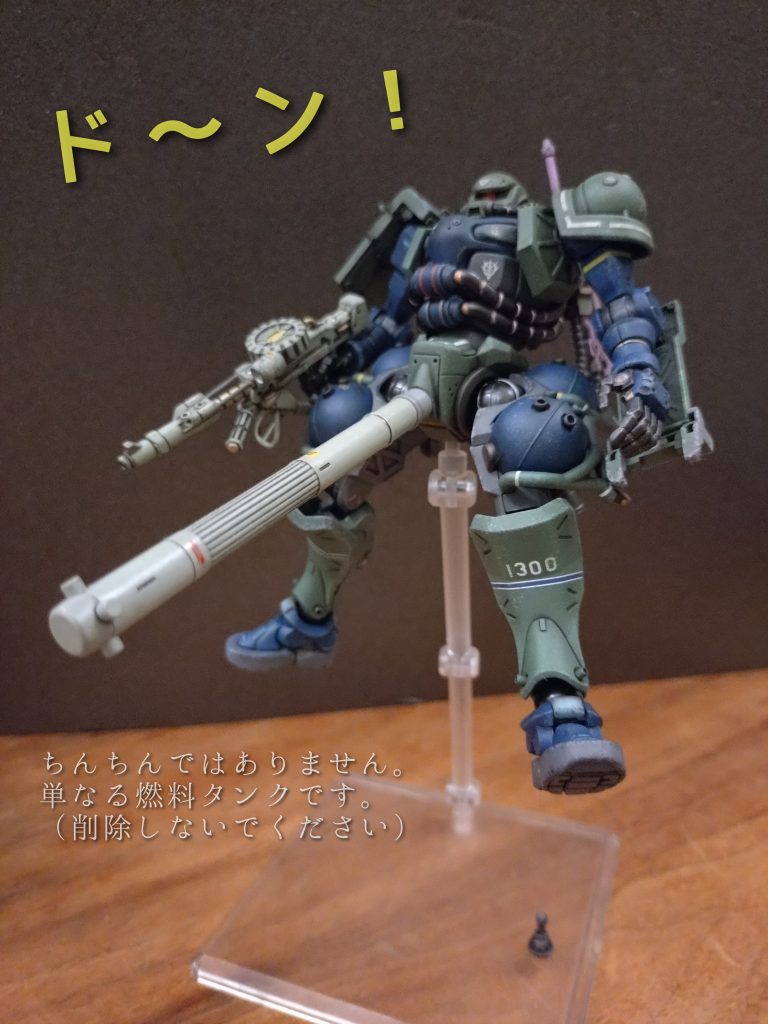 ではメカデザインの悪ふざけにお応えして…