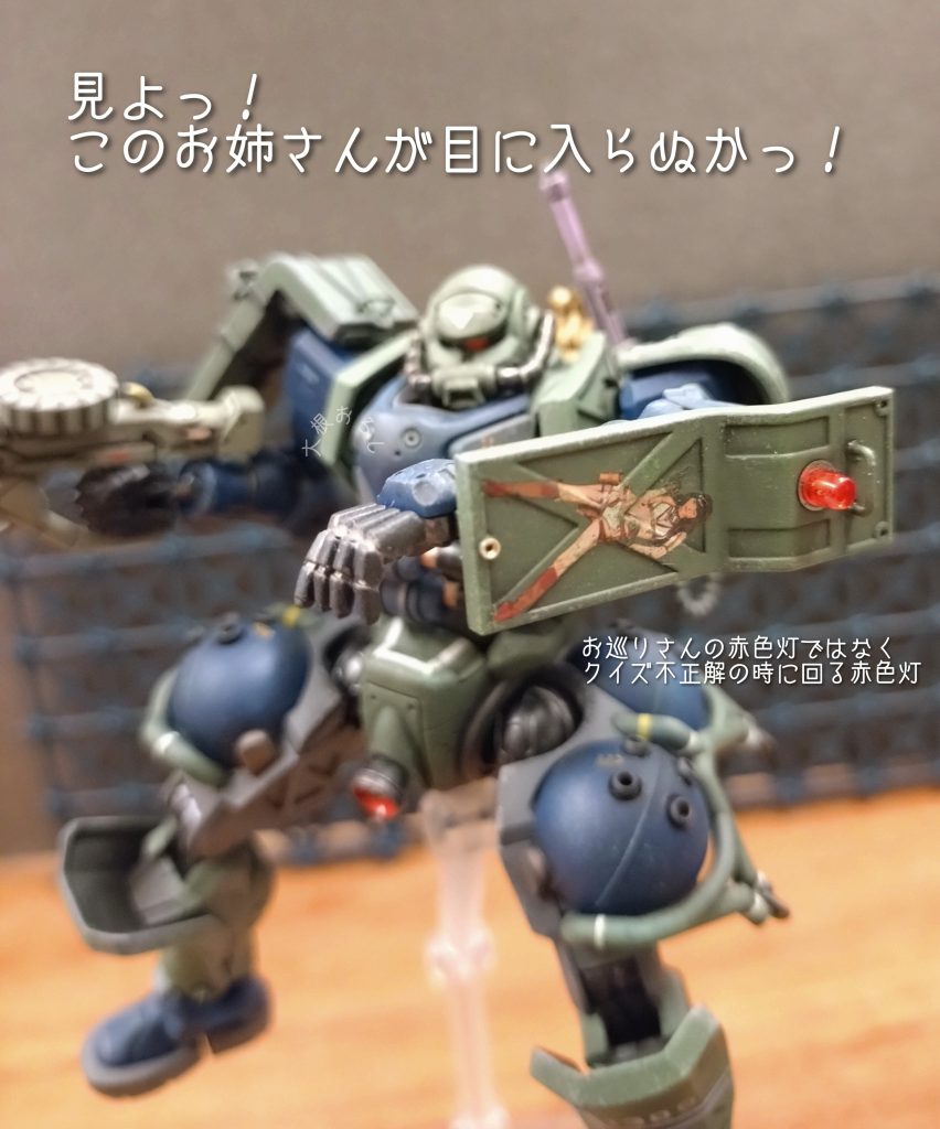 代わりにクイズ不正解になった場合に回転する赤色灯に変更(謎)