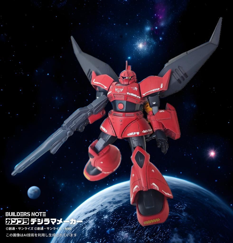 デジラマメーカーで生成された画像を追加します☺