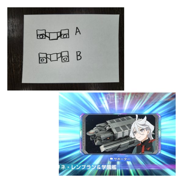 メインのガンプラ制作があんまり進展ねぇ状態なんだけどGジェネの方はちょくちょく進めてます、とりあえず完全オリジナルストーリーの「SEED Re collection」はクリア、アストレイイベントで入手出来るゴールドフレームとブルーフレームも完凸出来ました。ところで聞きたいんだけどアスティカシア学園艦のカタパルト部分の配置ってどっちの配置だと思う？A・真ん中のブロックがカタパルト部分よりちょい下。B・カタパルトのほうがちょっと下。イラストは学園艦の下側部分を正面からみたイメージです、汚ねえけど…劇中のカットだと角度によってどっちにも見えるんだけど資料少なすぎてマジでわかんねェ…誰か教えて…（2枚目）