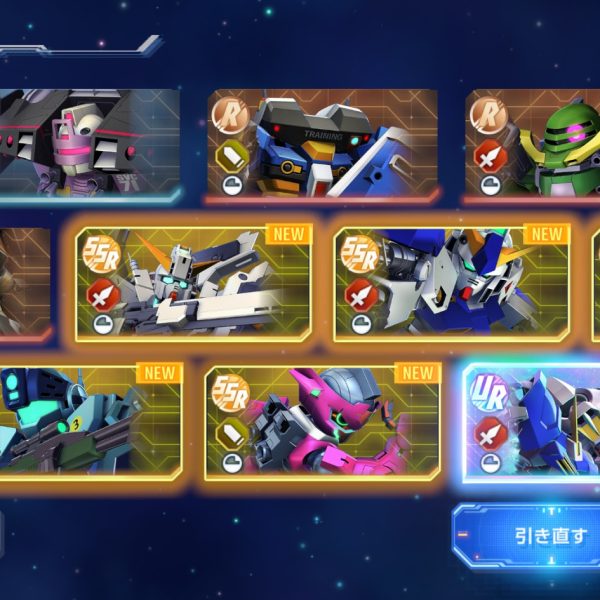 UR出たらガンプラ作らなきゃいけない縛り…負債たまりまくってるついでにもう一体も2体も変わらないよね…という開き直りでとうとうリリース開始直後から温存してた引き直し可能UR確定ガチャを解放しました。皆さんこれが借金しまくるヤツの発想ですよ。オルタナティブ系の強いユニット欲しかったのでエクシアをチョイス、本当はパイロット付き欲しかったけどSSR5枚引き出来たのでまぁ妥協ラインでしょう…。あとガチャチケットでサポーターのアーガマ＆ファも出やがった…学園艦や今ピックアップされてるアウドムラよりはマシと見るべきか…ついでに作成の方は角型プラパイプの組み合わせでこんな物体が構築されました。（2枚目）