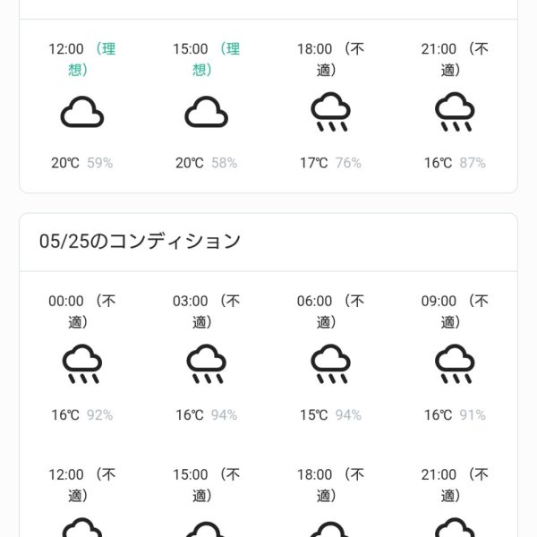 ガンスタやるな！
