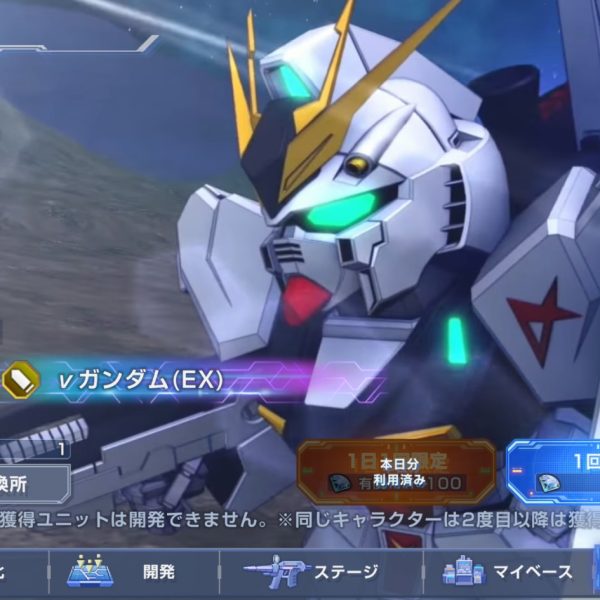 URガンプラ化Gジェネ。早い事にGジェネエターナルのサービス開始から１ヶ月…本日から新コンテンツ「マスターリーグ」が実装されました。内容的には完全AI戦闘なPVPといった感じで若干作業感は強いですが報酬はかなーり豪華なのが嬉しいですね。自分はとりあえず最高ランクのマスターリーグにまでは到達出来ました、このクラスまで来ると相手が完凸当たり前の編成で来るので最早勝ち目は無いですがマスターリーグに到達さえしてしまえば最終的な報酬のレベルが最下層と最上位でそこまで変化無いので安心してサボれますね、これランキング形式とかでもっと報酬細分化とかしてたらかなり荒れただろうな…。マスターリーグの方は対戦タイプのコンテンツとはいえ比較的手軽に遊べるのは良い感じですね、最近レア過ぎたSPチップやガチャ石等アイテムの上方修正の告知とかも来てるしGQuuuuuuXの最新話公開の度にSSRキャラ配布とかもしてくれてたりと、今のところかなり良いゲームだと思いますね。ついでに…ガチャの方も新ピックアップ来ましたが今回は新機体無しで初期機体のν、ユニコーンが対象なので後悔なくスルー可能です、この隙に石貯めるんやで。…今回ガンプラ要素ねぇや。（2枚目）