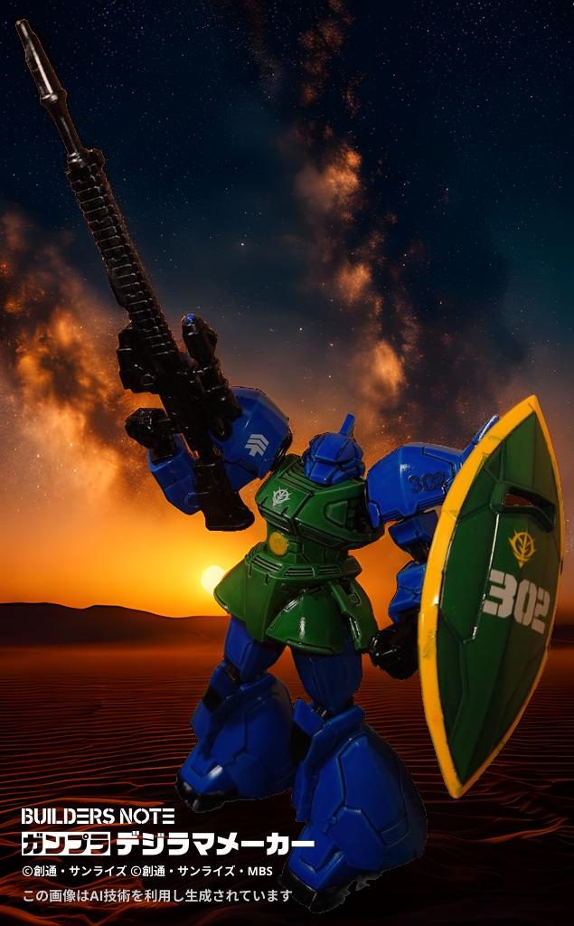 夕景の砂漠背景もえになりますね