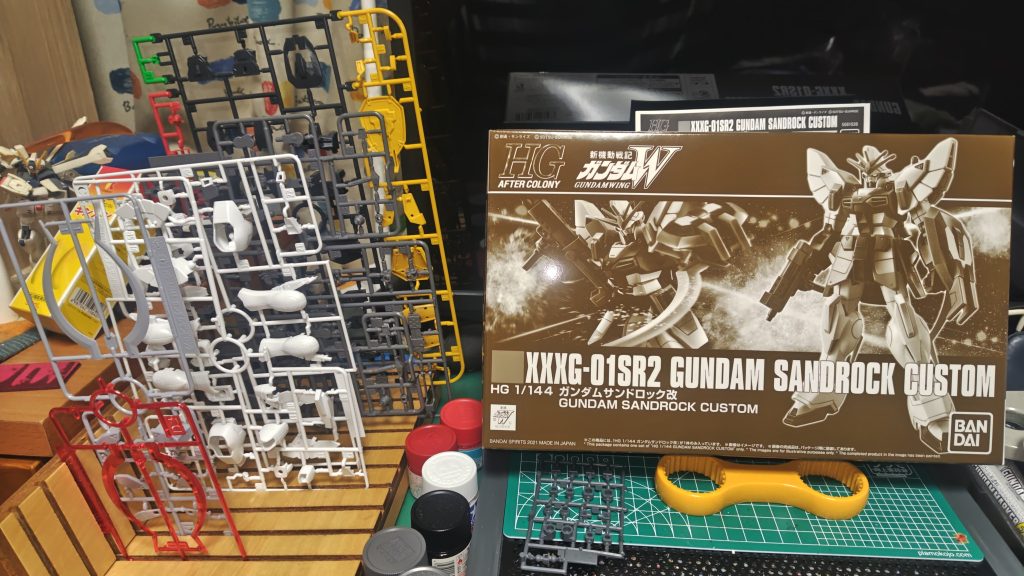 ボックスとランナー。