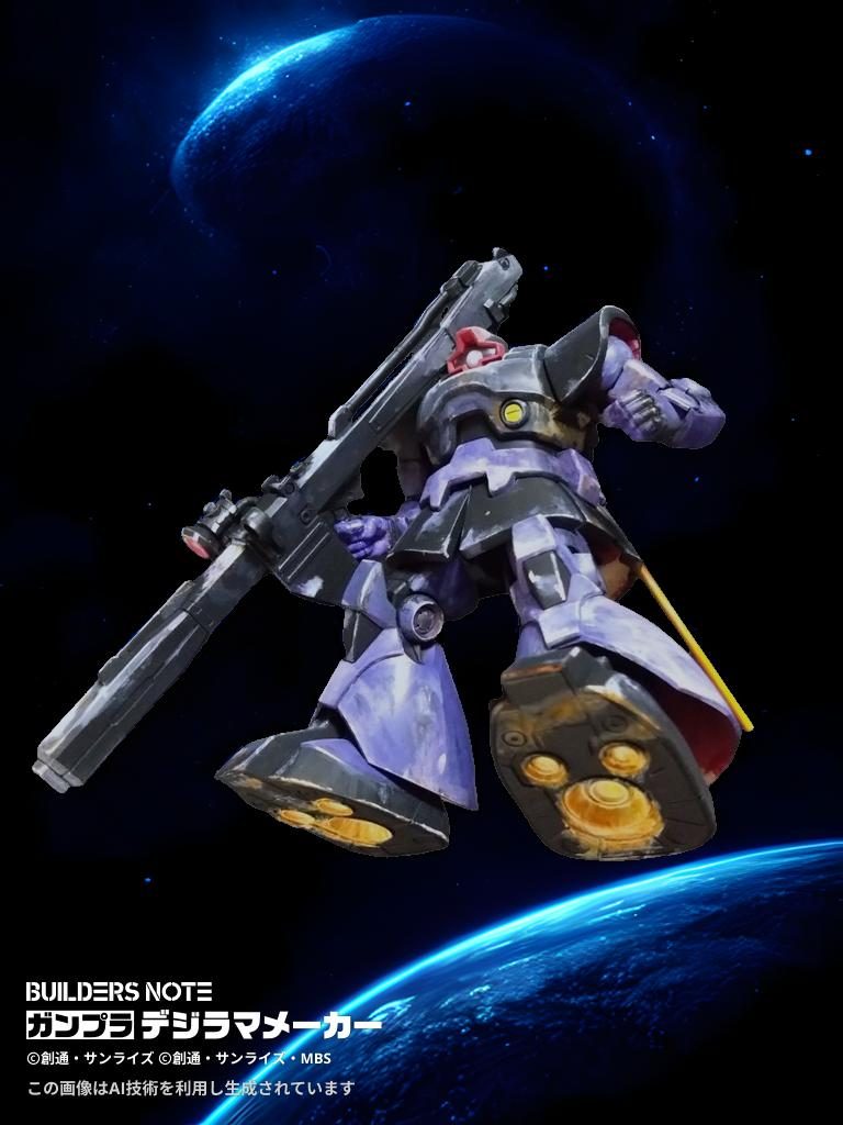 オマケ　ビルダーズノートのデジラマメーカー加工弱めで使ってみました。