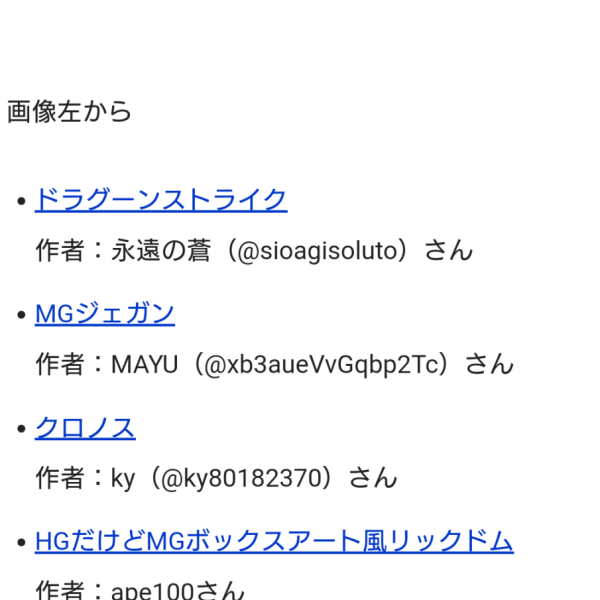 つ、ついに…この時が😂