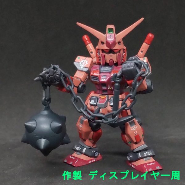赤いガンダム ガンダムハンマー モビルスーツアンサンブル